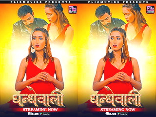 First dhandhewali net ullu series – viral clip